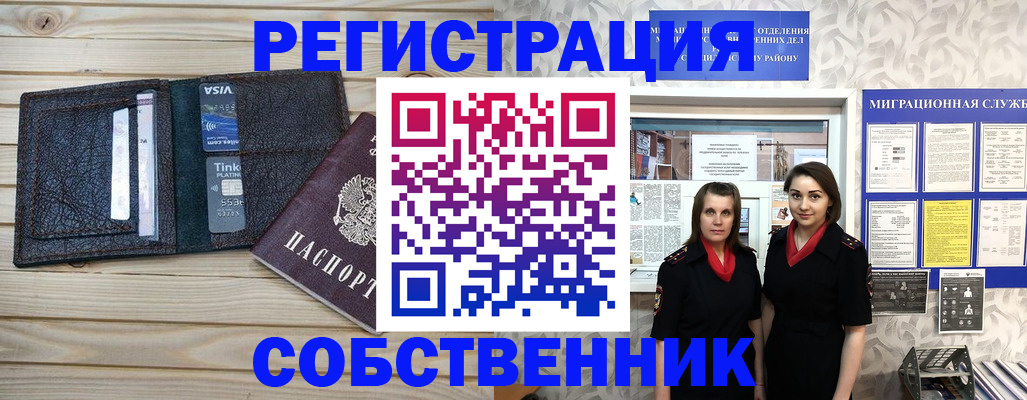 форма 3 в Кудрово